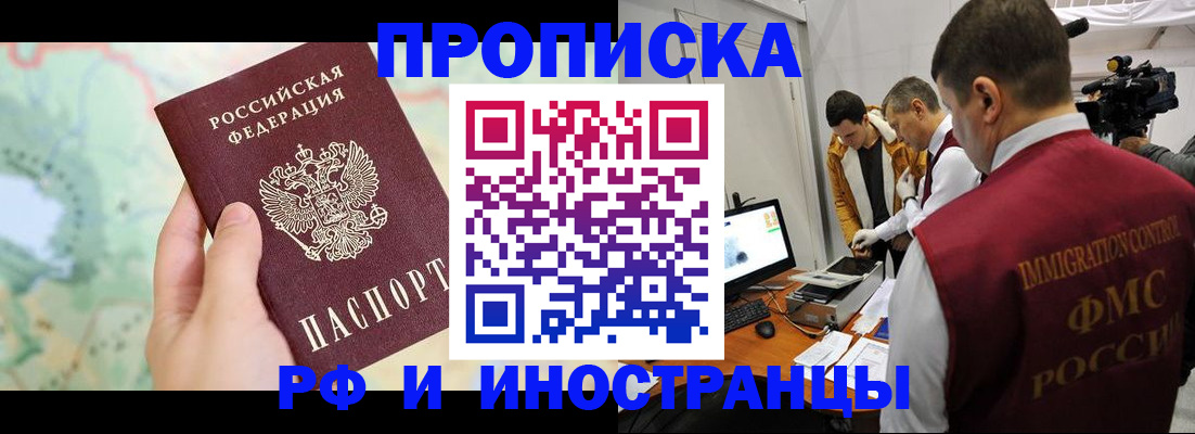 форма 3 в Сахалинской области